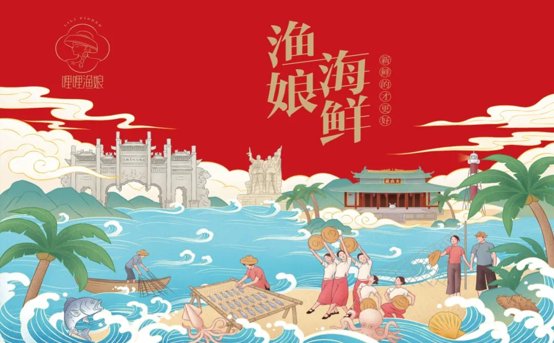 忻州海鲜产品包装要好看更要卖货